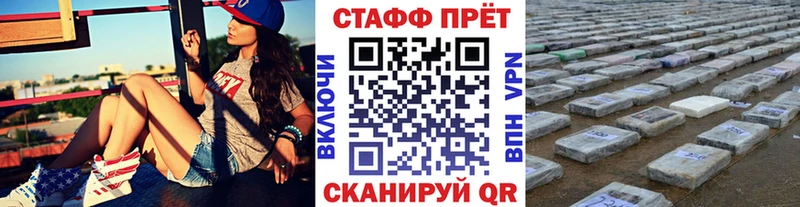 Как найти наркотики Сретенск Кокаин  Конопля  A PVP  ГАШ  Мефедрон 
