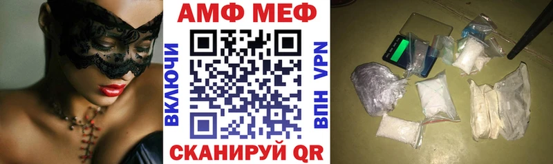 купить  сайты  Сретенск  Амфетамин Розовый 