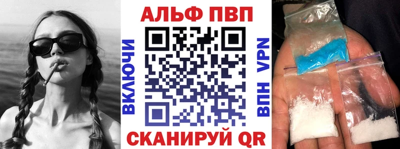 Alpha-PVP Соль  Сретенск 