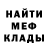 КЕТАМИН VHQ Eddy C