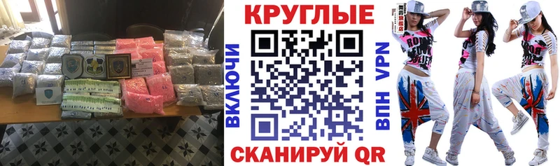 даркнет сайт  shop наркотические препараты  Ecstasy 99%  Сретенск 