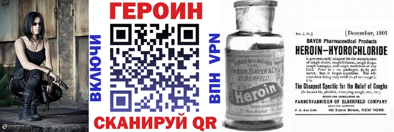 даркнет сайт  Сретенск  Героин Афган 