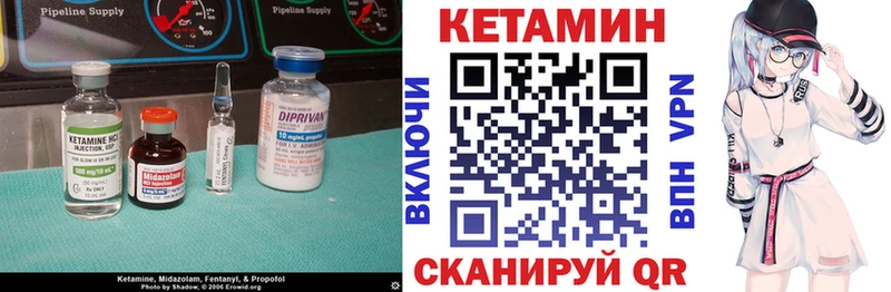 блэк спрут рабочий сайт  Сретенск  Кетамин VHQ 