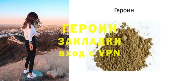 мефедрон Переславль-Залесский