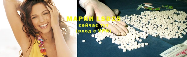 мефедрон Переславль-Залесский