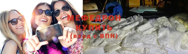 мефедрон Переславль-Залесский