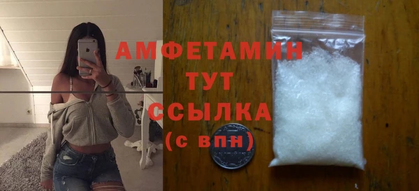 мефедрон Переславль-Залесский