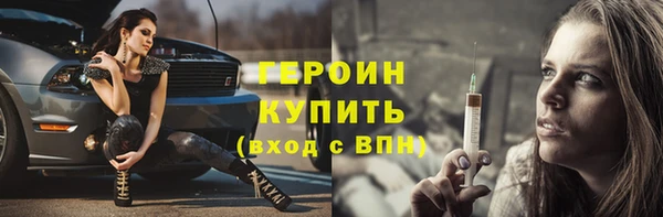мефедрон Переславль-Залесский