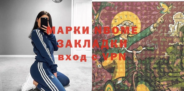мефедрон Переславль-Залесский