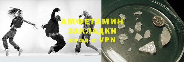 мефедрон Переславль-Залесский