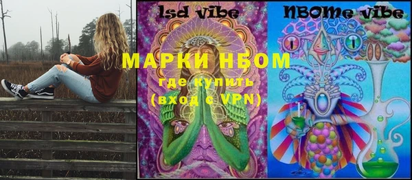 мефедрон Переславль-Залесский