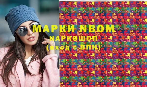мефедрон Переславль-Залесский