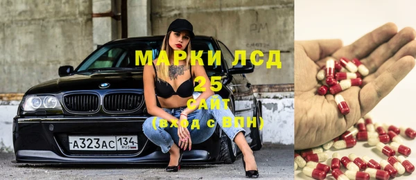 мефедрон Переславль-Залесский