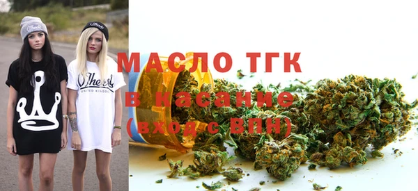 мефедрон Переславль-Залесский