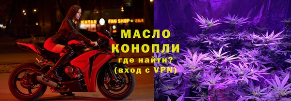 альфа пвп VHQ Покров