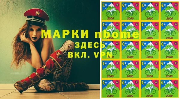 кокс Пересвет