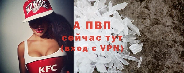 мефедрон Переславль-Залесский