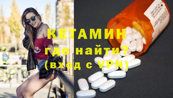 кокаин VHQ Алексин
