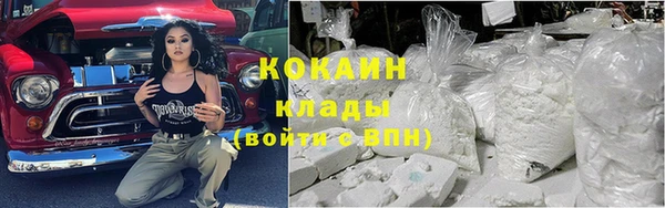 мефедрон Переславль-Залесский