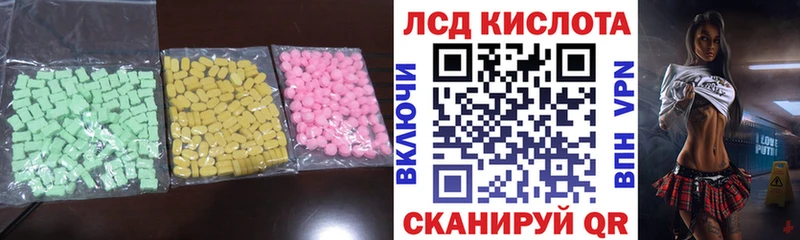 что такое наркотик  Сретенск  LSD-25 экстази кислота 