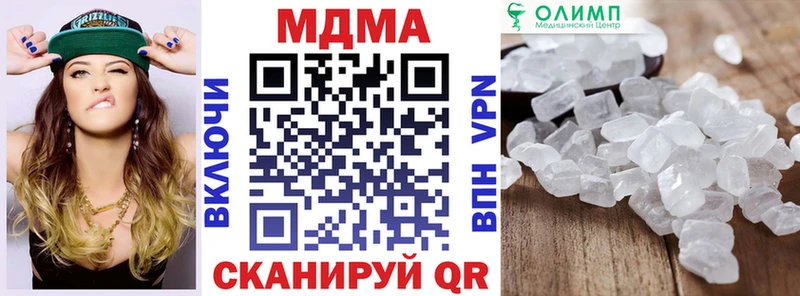 даркнет сайт  Сретенск  hydra   МДМА VHQ 