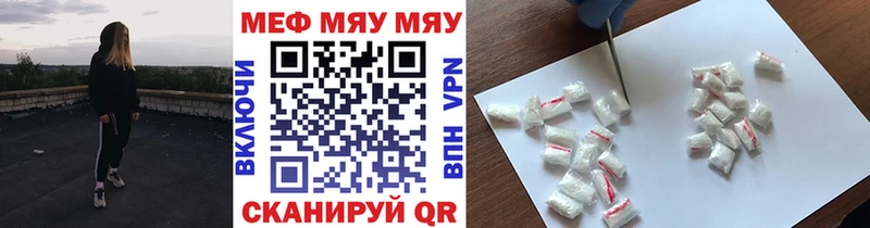 Меф mephedrone  Сретенск 