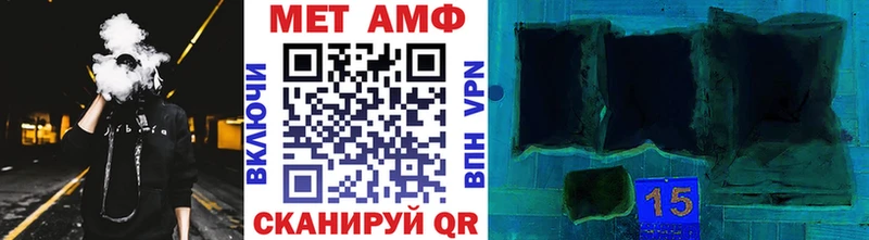 Метамфетамин кристалл  Сретенск 