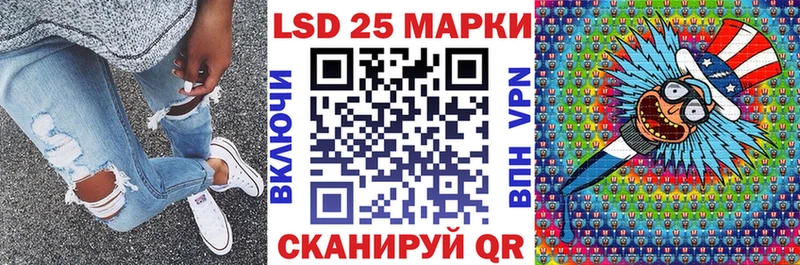 Марки N-bome 1500мкг купить наркоту Сретенск