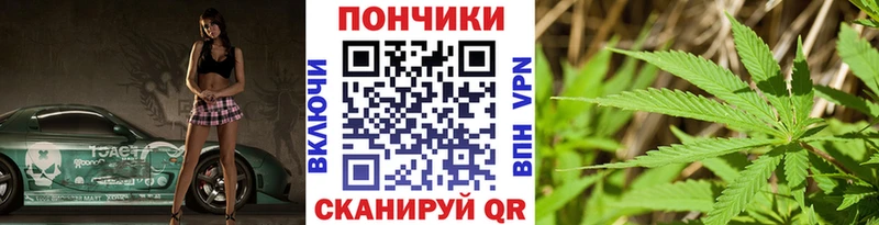 Марихуана тримм  Сретенск 